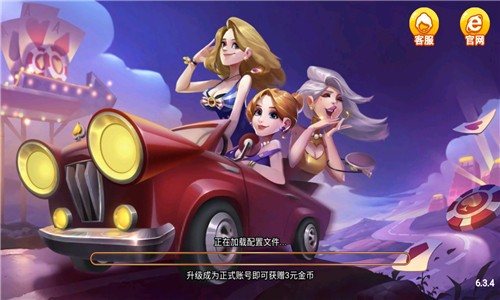 姐姐棋牌521pd安卓版