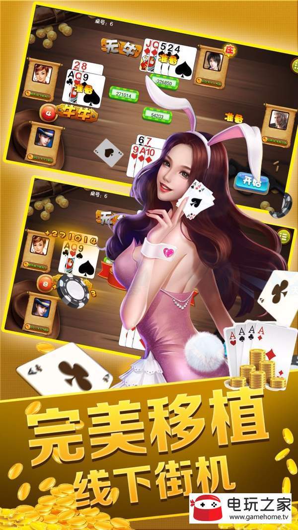 发条娱乐棋牌平台v1.1官方版