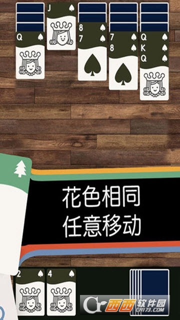 棋乐棋牌手游ios