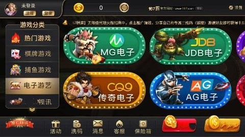 167棋牌中心最新官网版