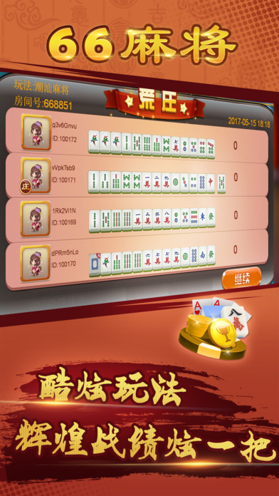 977娱乐游戏平台
