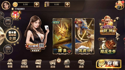 王的棋牌苹果版