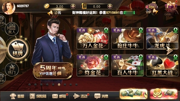 金沙棋牌js6666手机版