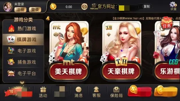 金沙棋牌js6666手机版