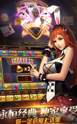 977娱乐app最新版