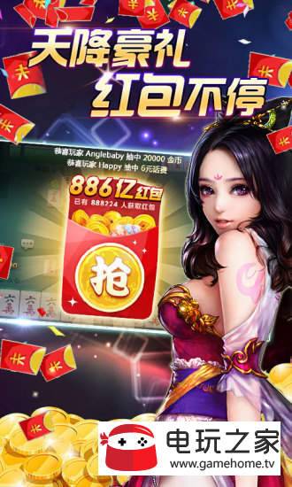 是你棋牌旧版5.1.2