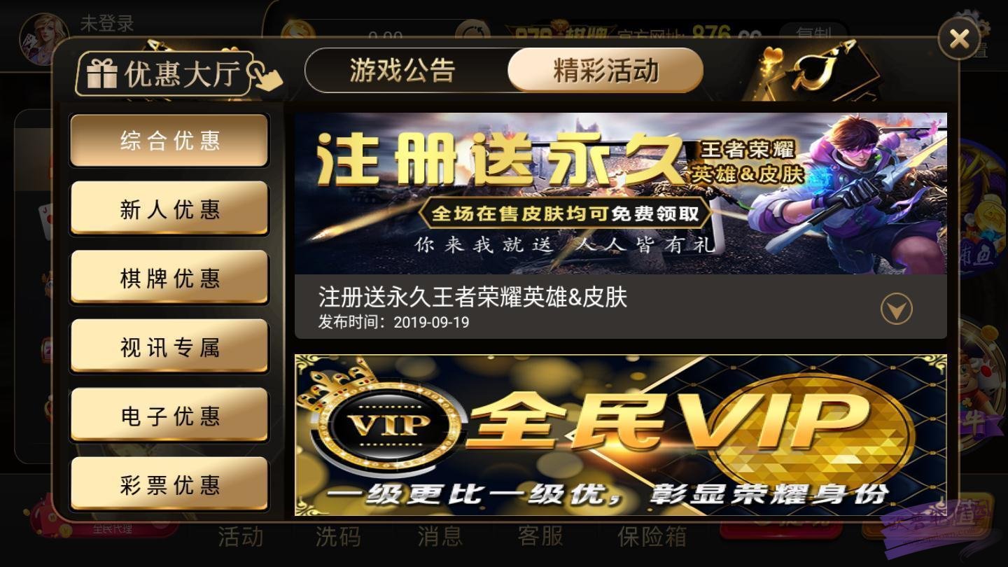 5878十年棋牌平台官网