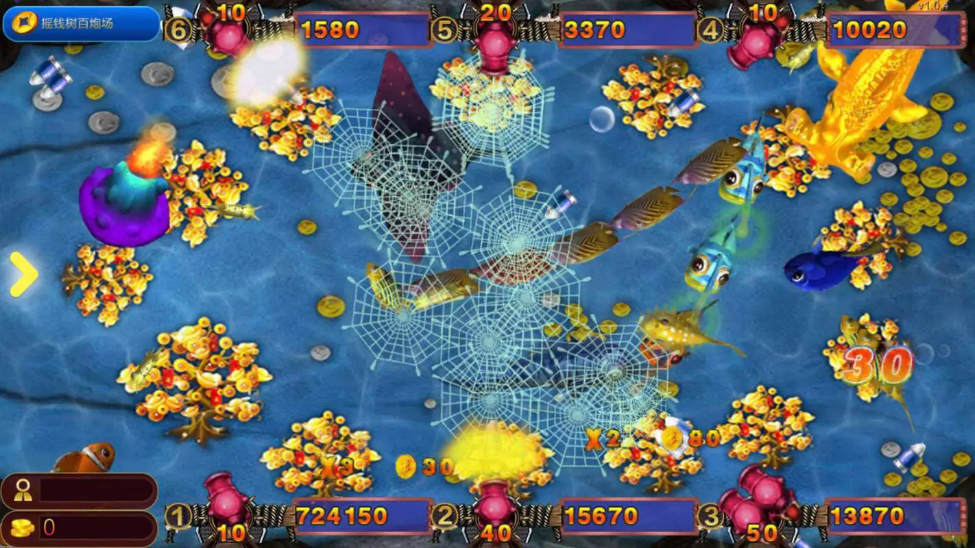 摇钱树捕鱼旧版