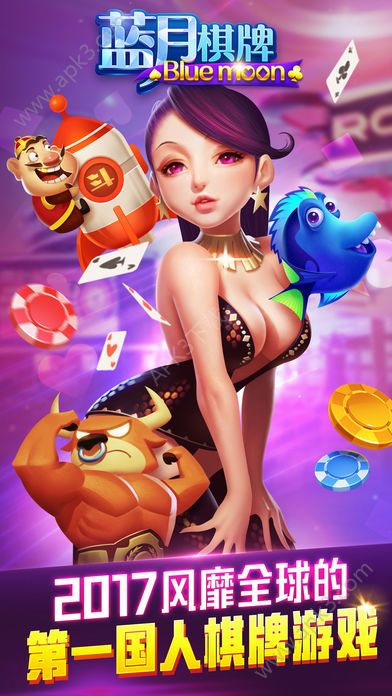 大发棋牌www官方网址入口