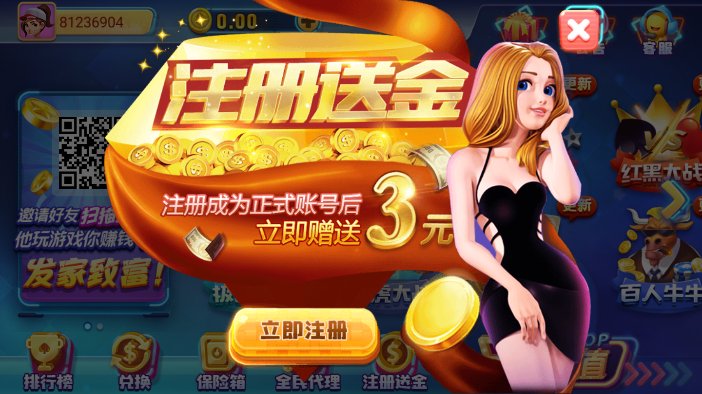 601vippro无双棋牌完整版