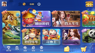 神殿娱乐HD极速版