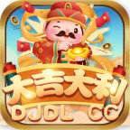 大吉大利棋牌救济金6元