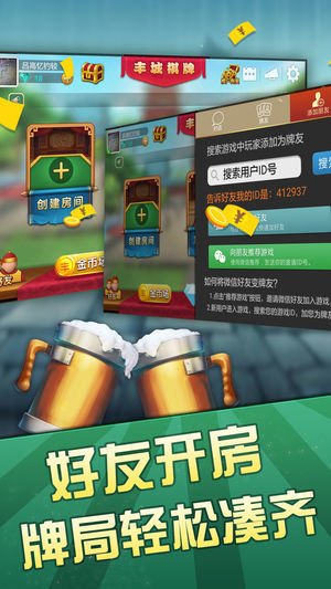 瓜瓜丰城棋牌最新版2026