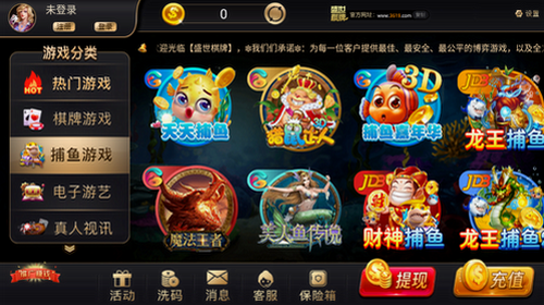 32766y.cσm盛世棋牌新版本