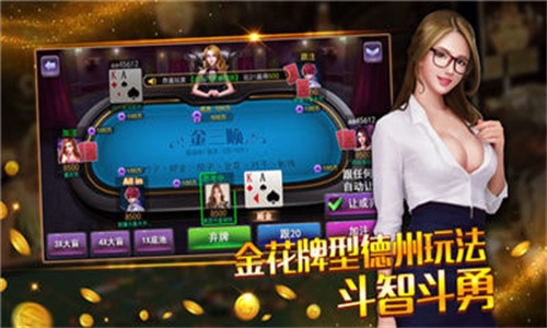 乐享棋牌官网正版