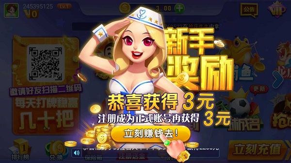 丁丁娱乐全新棋牌