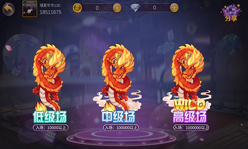 玩呗娱乐2026最新版