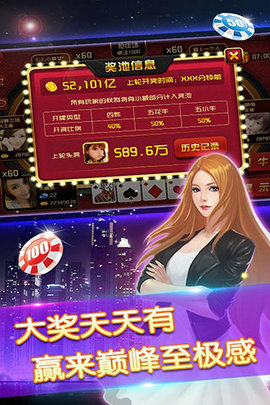 亚洲顶级棋牌竞技中心官网