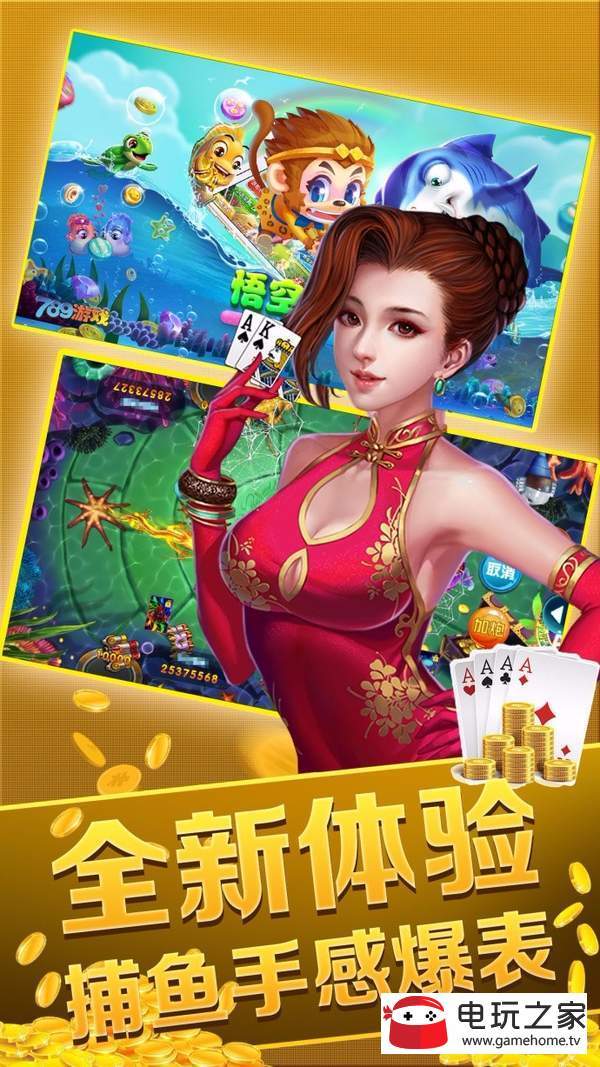 发条娱乐棋牌平台v1.1官方版