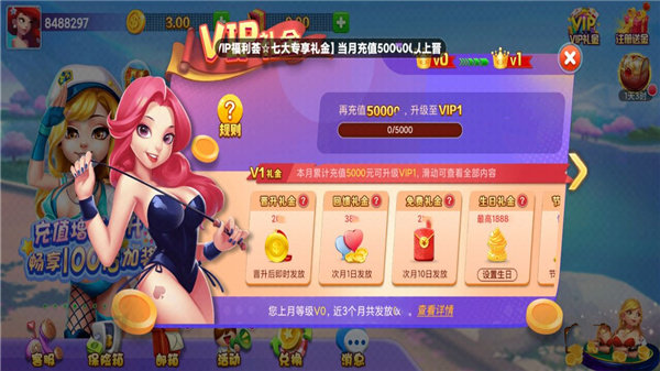 盖世棋牌送金官网版