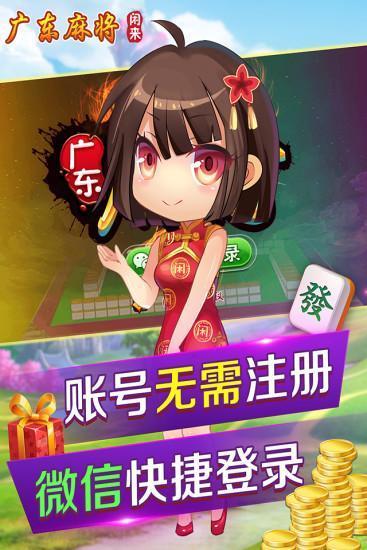 大神棋牌正式版