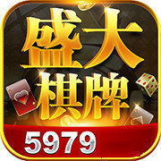 盛大棋牌最新版本