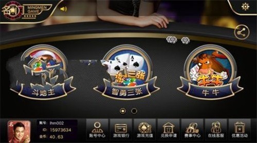 977娱乐app最新版
