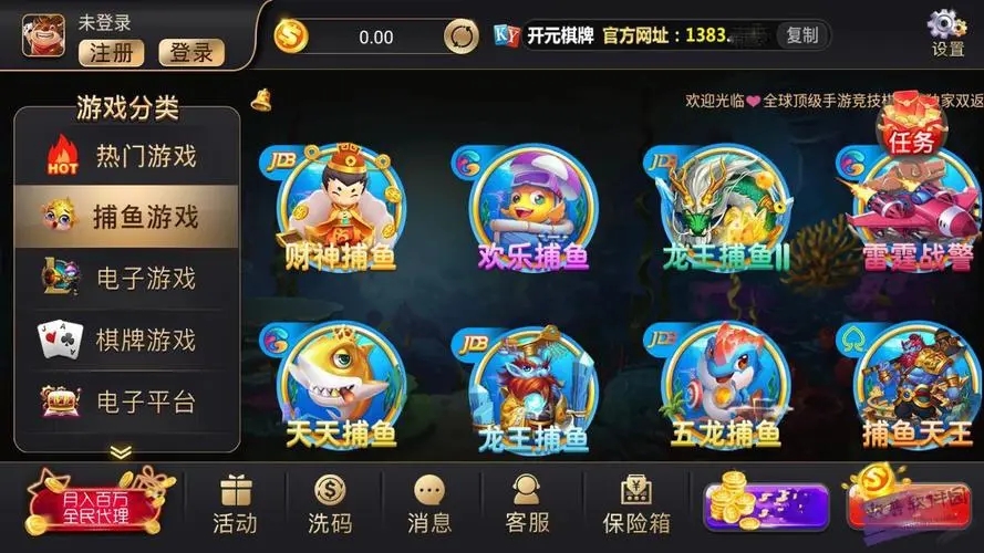 盖世棋牌每天送六元