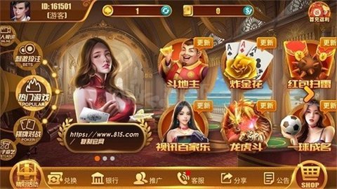 新火棋牌最新版v3.0