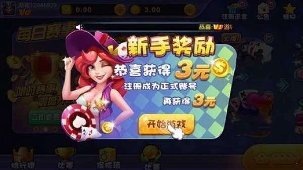 TM棋牌平台最新版