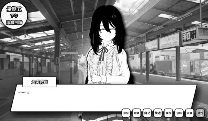 失去颜色的少女