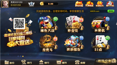 同花顺棋牌手机版本2026