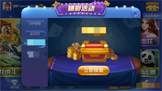 神殿娱乐棋牌官网正式版最新版