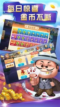 喜乐棋牌手机安卓版