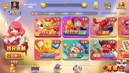 一木棋牌安卓老版4.3.0