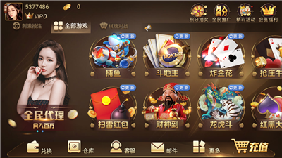 大西瓜娱乐厅上下分微信