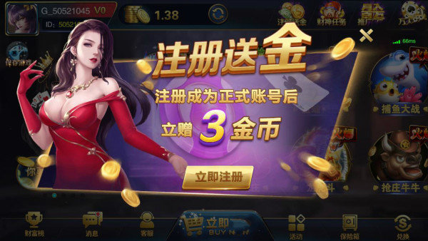 全盛棋牌69cc旧版本5.47