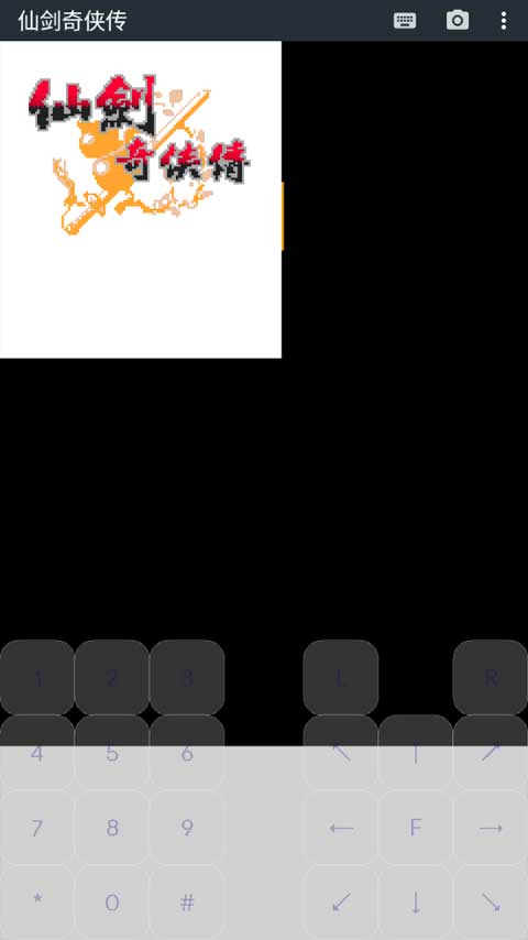 J2ME模拟器安卓版