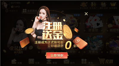 大西瓜娱乐厅上下分微信