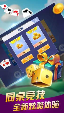 全优棋牌最新版