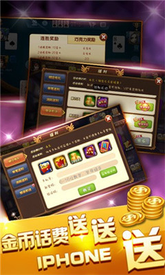 方正娱乐官网版