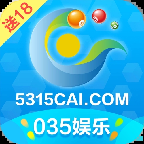 035娱乐手机版安卓版