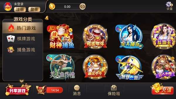 共富国际棋牌官网最新版