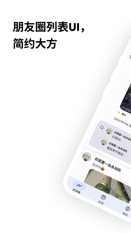 榴莲日记最新版