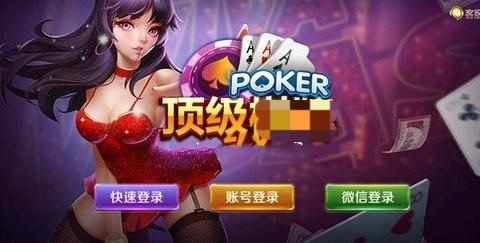 67361顶级游戏娱乐苹果版app