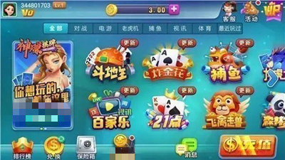 神赚棋牌正式版ios