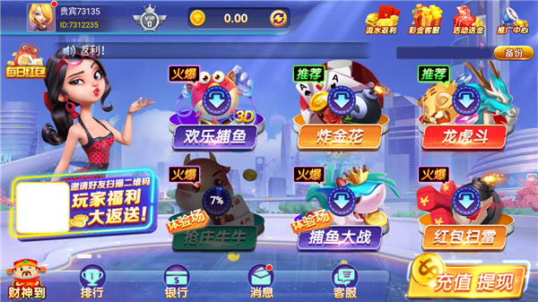 8856棋牌www官方网址