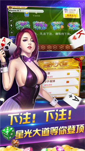 推拉棋牌安卓版官方正版