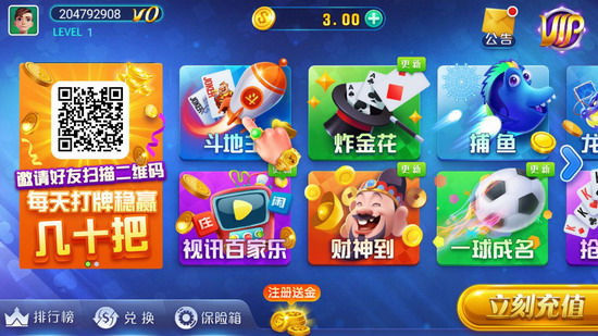 推拉棋牌4.2.0官方最新版本