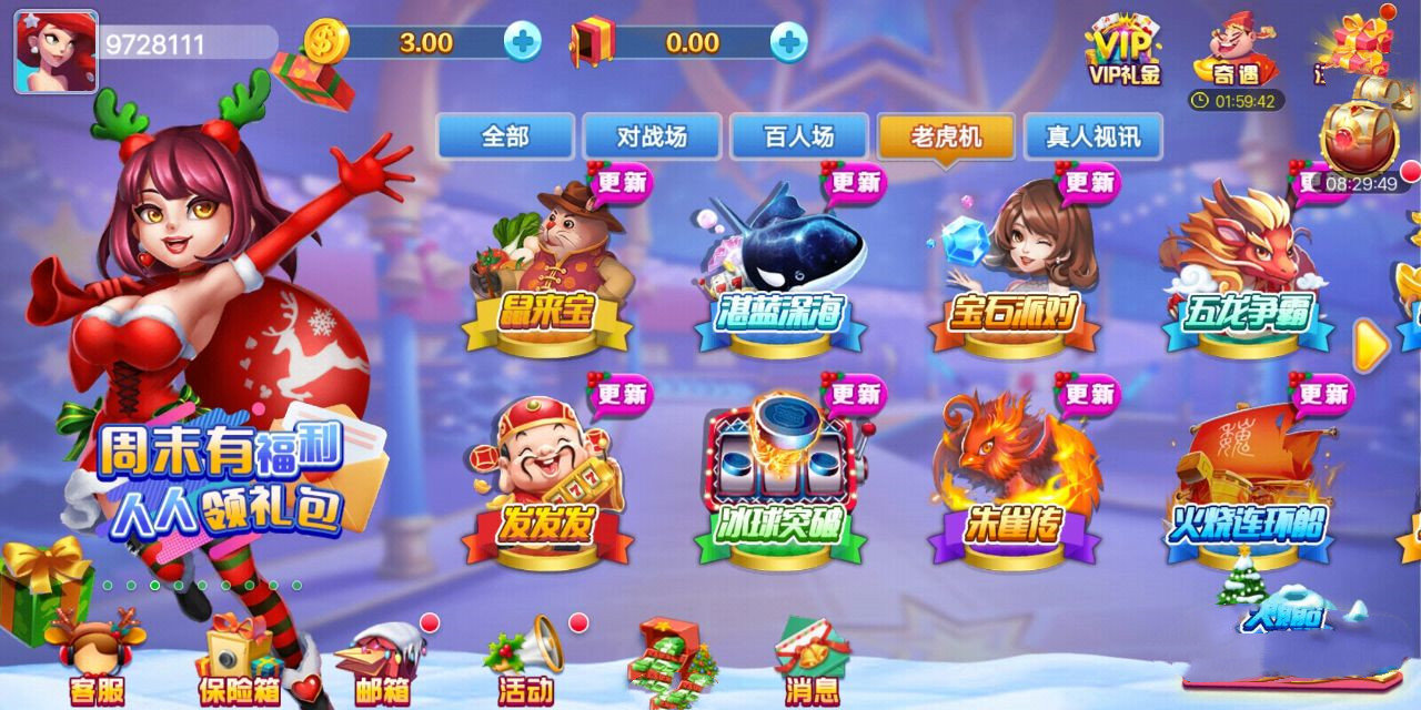 钟意棋牌zy01官方版